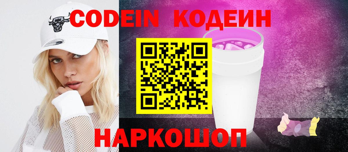 Мефедрон   ГАШИШ  Марихуана  Лсд 25  Красноярск  Канабис  Вход с VPN 
