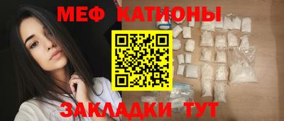 каннабис Ипатово