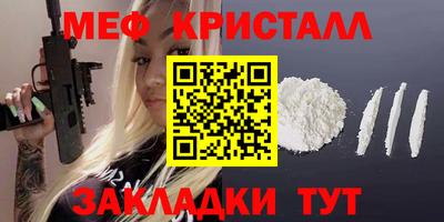 каннабис Ипатово