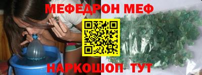 каннабис Ипатово