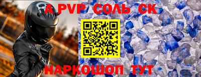 индика Ирбит