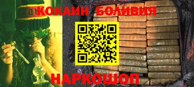 каннабис Ипатово