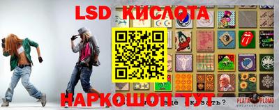 каннабис Ипатово