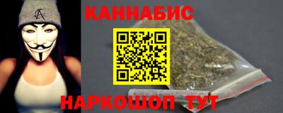 каннабис Ипатово