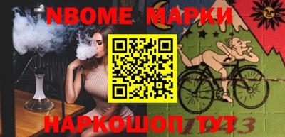 каннабис Ипатово