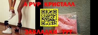 каннабис Ипатово