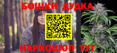 каннабис Ипатово