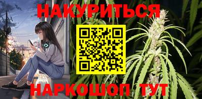 каннабис Ипатово
