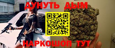 мяу мяу мука Изобильный