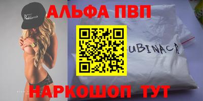 каннабис Ипатово