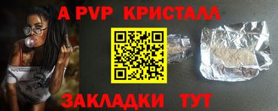 индика Ирбит
