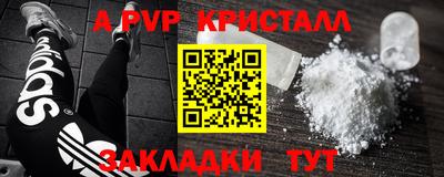 индика Ирбит