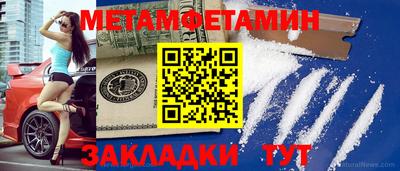 мяу мяу мука Изобильный