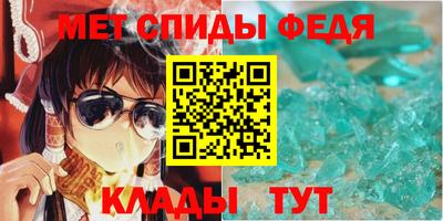 каннабис Ипатово