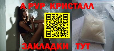 индика Ирбит