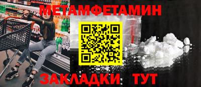 мяу мяу мука Изобильный