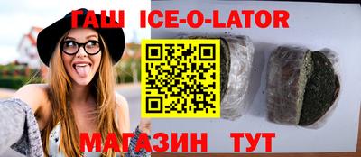 каннабис Ипатово