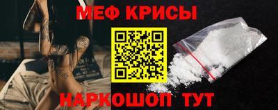 индика Ирбит