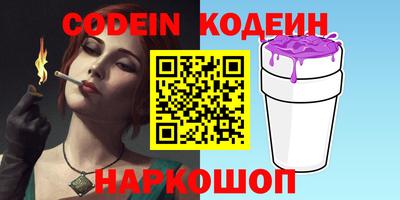 мяу мяу мука Изобильный