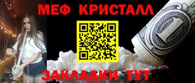 каннабис Ипатово