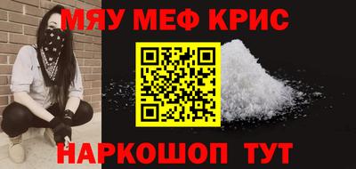 каннабис Ипатово