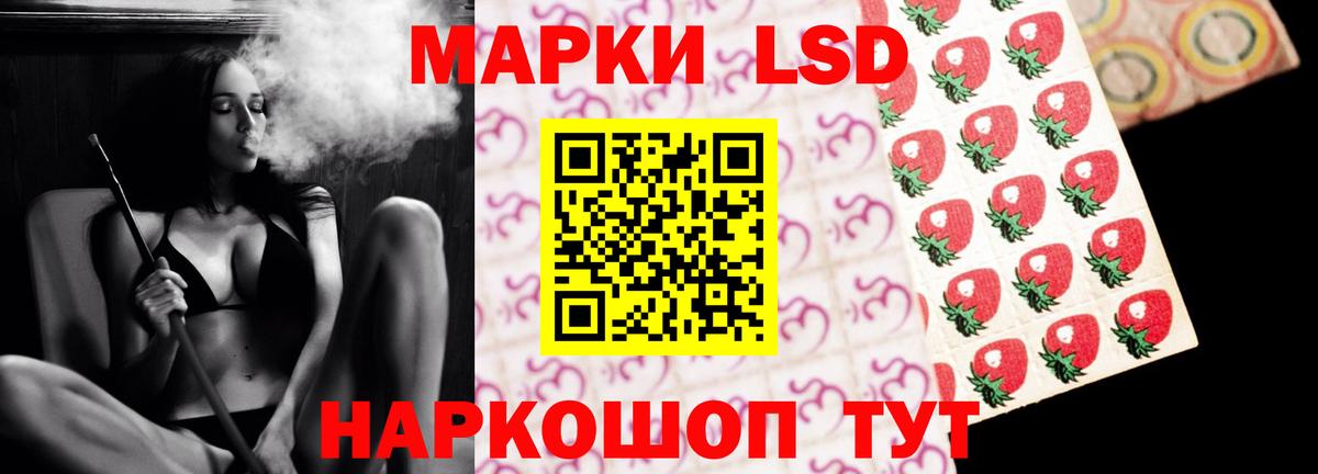 Лсд 25 экстази ecstasy  ЛСД экстази  Красноярск  LSD-25 экстази ecstasy  Вход с VPN 
