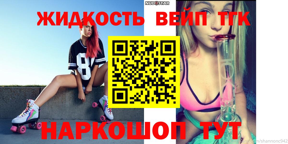 COCAIN Красноярск